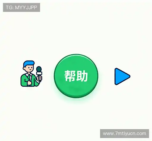 疑问解决